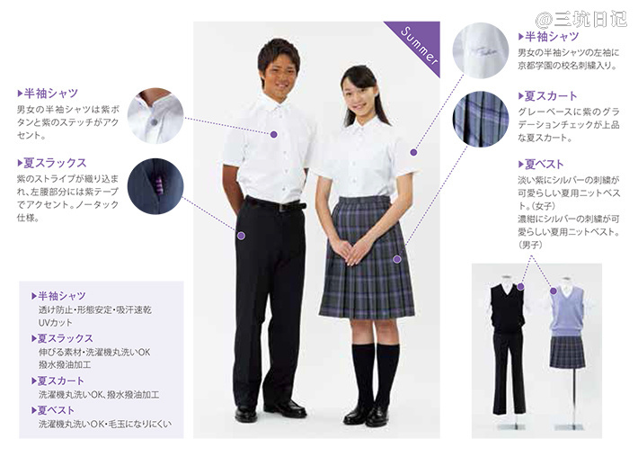 堺市立陵南中学校制服 Jk制服百科 三坑日记 堺市立陵南中学校制服 Jk制服百科 三坑日记
